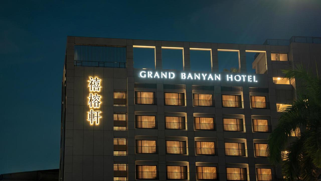Grand Banyan Hotel Tainan Eksteriør bilde