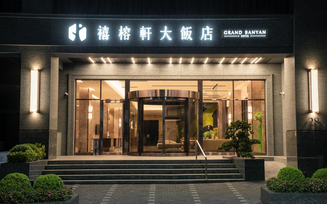 Grand Banyan Hotel Tainan Eksteriør bilde